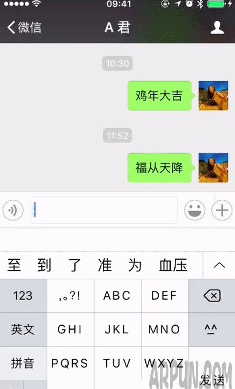 2017����΢�ű����������� ��� ��� ��Ǯ��