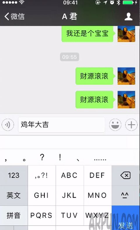 2017����΢�ű����������� ��� ��� ��Ǯ��