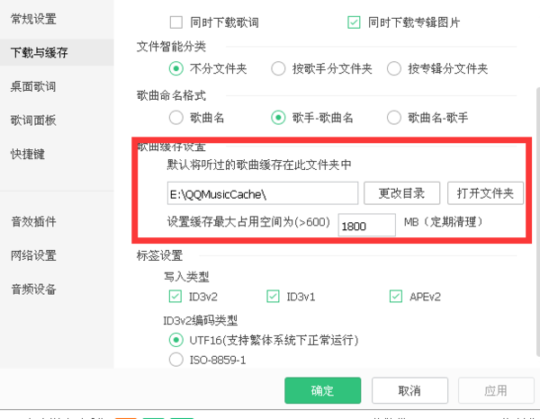qq��������ʾ�������ӵ���������ô����