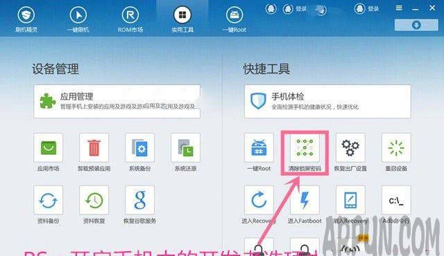 opper9�ֻ�����������������ô�죿OPPO R9s���ǽ���������ô�죿OPPO R9s���ǽ�����������̳�