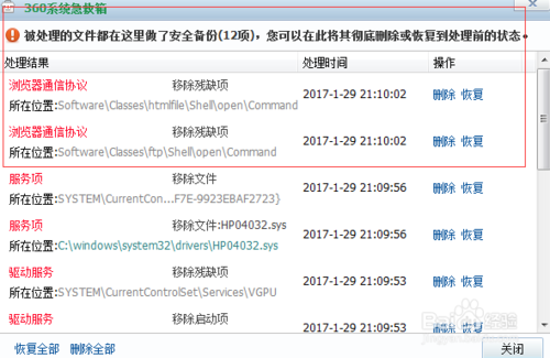 ���׽��window7��64λ���ѹ������ٳ���ҳ����