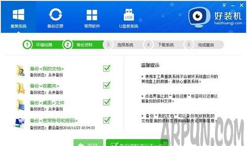 ΢�� Surface Pro 4��װwin7ϵͳ����(ͼ�Ľ̳�)΢�� Surface Pro 4��װwin7ϵͳ����(ͼ�Ľ̳�)