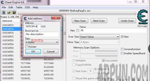 Cheat Engine �е��ڴ湤��Cheat Engine �е��ڴ湤��