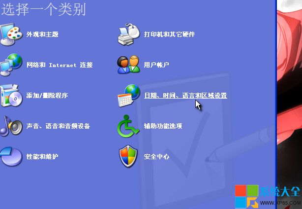 ����ʱ���ʽ������ô�죿