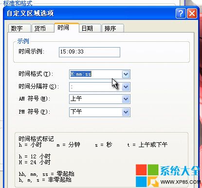 ����ʱ���ʽ������ô�죿