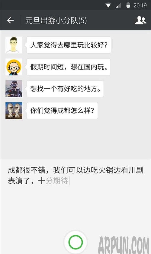 ��׿��΢��6.5.3������������Ľƻ���ֻ��û���