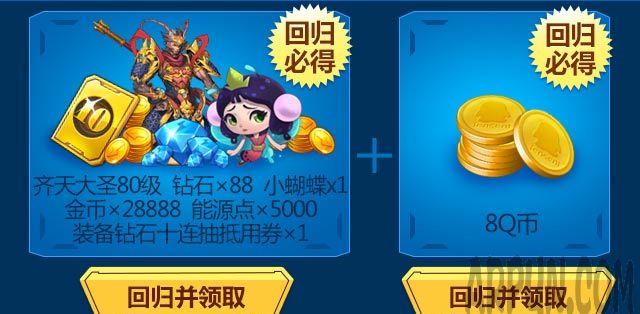 ȫ��ɻ���ս��������ع�100����8QB