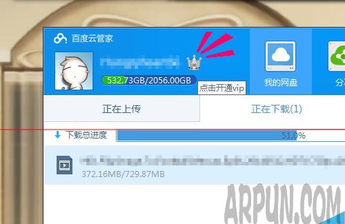 �ٶ��ƹܼһ�Ա��ô��ͨ������Ǯһ���£��ٶ��ƹܼһ�Ա����Ǯһ���£���ô��ͨ��_�¿���