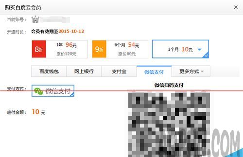 �ٶ��ƹܼһ�Ա��ô��ͨ������Ǯһ���£��ٶ��ƹܼһ�Ա����Ǯһ���£���ô��ͨ��_�¿���