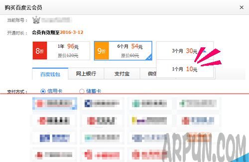 �ٶ��ƹܼһ�Ա��ô��ͨ������Ǯһ���£��ٶ��ƹܼһ�Ա����Ǯһ���£���ô��ͨ��_�¿���