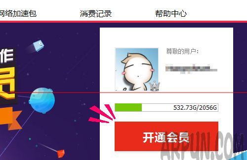 �ٶ��ƹܼһ�Ա��ô��ͨ������Ǯһ���£��ٶ��ƹܼһ�Ա����Ǯһ���£���ô��ͨ��_�¿���