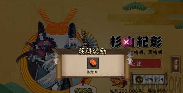 ����ʦӦԮȯ��ô�� ����ʦ����ӦԮȯ��ô���