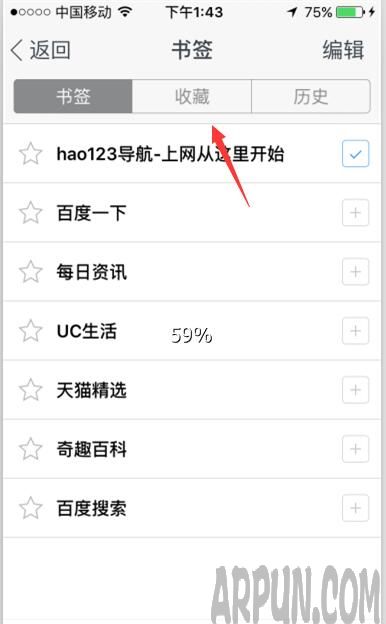 uc��������ղؼ�������uc��������ղؼ�������