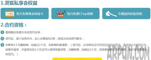 cf�����Լ��1�»��ַ2017 cf�����Լ���ڰ˼����ַ