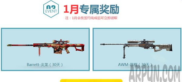 cf�����Լ��1�»��ַ2017 cf�����Լ���ڰ˼����ַ