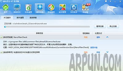 ��ɽ��ʿľ����ô��ɱ����ɽ��ʿ