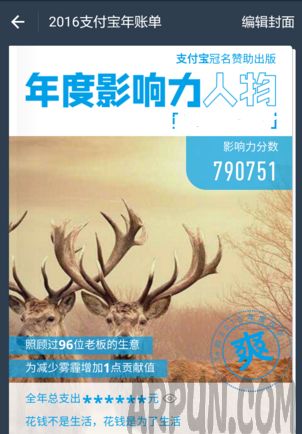 ֧�������˵���ô���ķ����� ֧�������˵����ķ����շ���