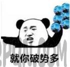 阴阳师御魂应该怎么用阴阳师手游御魂阴阳师手游御魂搭配