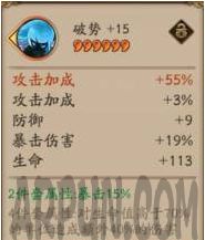 阴阳师御魂应该怎么用阴阳师手游御魂阴阳师手游御魂搭配