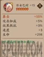 阴阳师御魂应该怎么用阴阳师手游御魂阴阳师手游御魂搭配