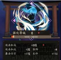 阴阳师御魂应该怎么用阴阳师手游御魂阴阳师手游御魂搭配