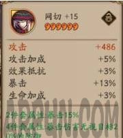 阴阳师御魂应该怎么用阴阳师手游御魂阴阳师手游御魂搭配