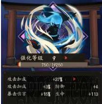 阴阳师御魂应该怎么用阴阳师手游御魂阴阳师手游御魂搭配