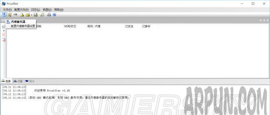 Proxifierʹ�ý̳�,Proxifierͼ�Ľ̳� Proxifier��ô�������ǿ�