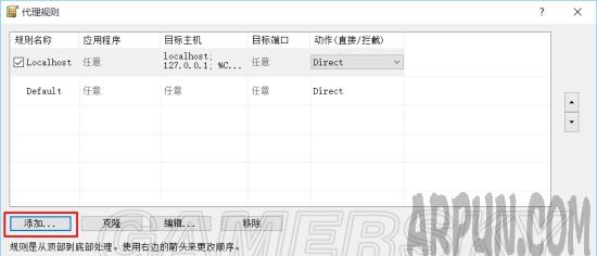 Proxifierʹ�ý̳�,Proxifierͼ�Ľ̳� Proxifier��ô�������ǿ�