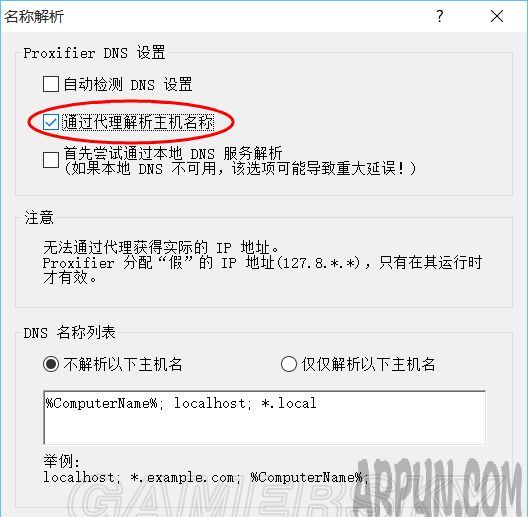 Proxifierʹ�ý̳�,Proxifierͼ�Ľ̳� Proxifier��ô�������ǿ�