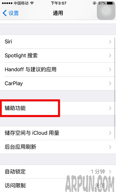 iPhone7�Զ�������ϢЧ����ô�ر� ƻ��iPhone7�Զ�������ϢЧ���������iPhone7