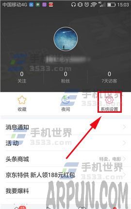 ����ͷ��APP�����С�޸Ľ̳� ����޸Ľ���ͷ���������С