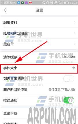 ����ͷ��APP�����С�޸Ľ̳� ����޸Ľ���ͷ���������С