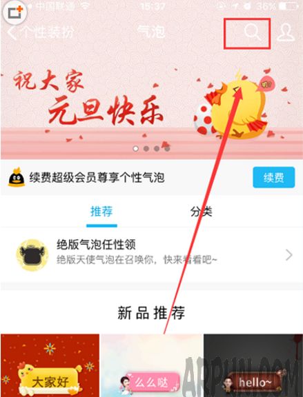 QQ��ͷ�������������÷��� QQ���ͷ�����������������