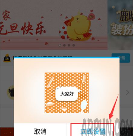 QQ��ͷ�������������÷��� QQ���ͷ�����������������