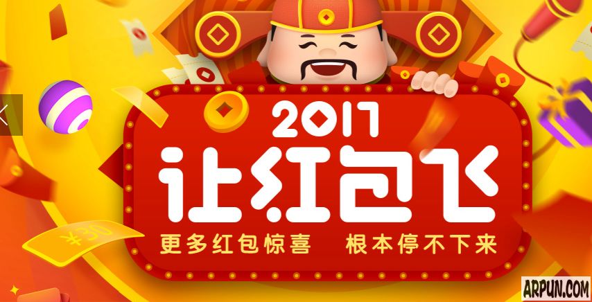 2017�ú���ɻ ����ÿ�շ��ź�� ÿ�������Ƿ��ŵĺ��