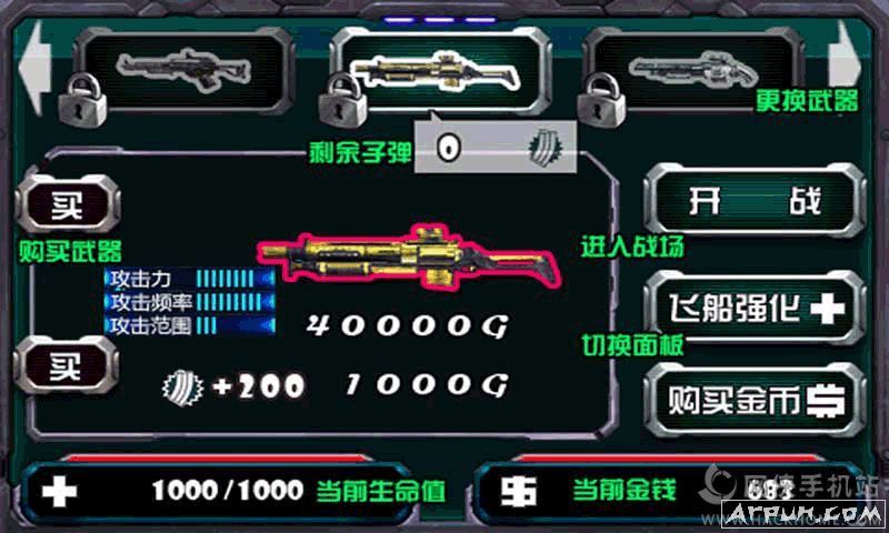 ��Խ����2046��ʲô ��Խ����2046������