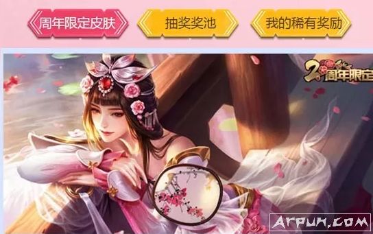 �缧���Ƥ������ȡ������������ҫϿ��Ѱ���ۼ�ף��ֵ150���ɶһ��缧