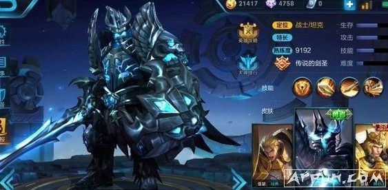 ������ҫȫ��Ӣ����ɪ�ܿ��ܴ�