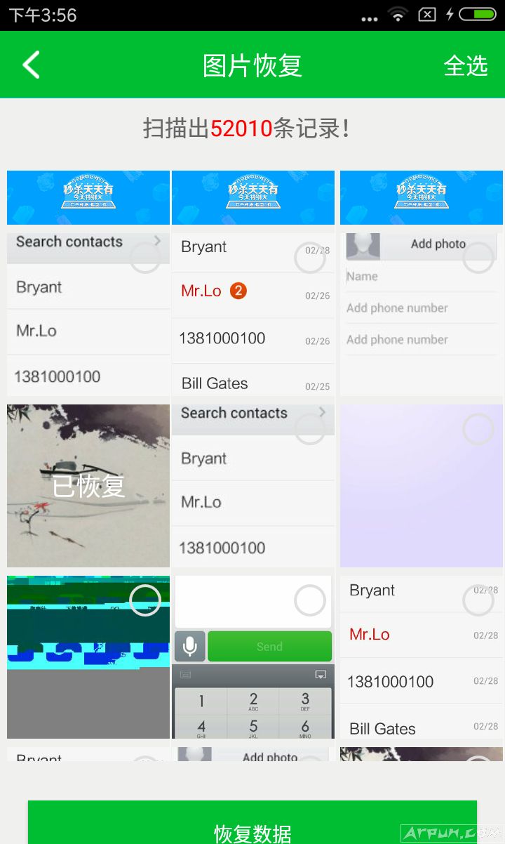 �ֻ���ֱ�ӻָ���ʧ����Ƭ���ֻ����ݻָ�����