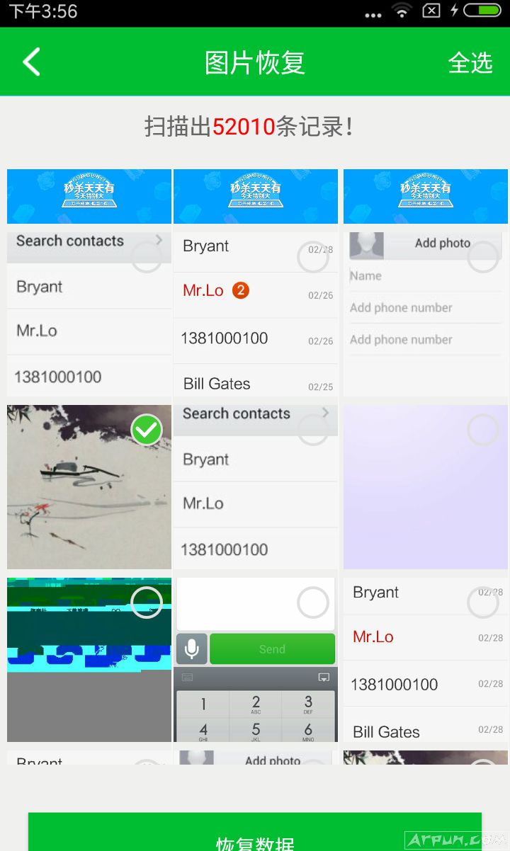 �ֻ���ֱ�ӻָ���ʧ����Ƭ���ֻ����ݻָ�����