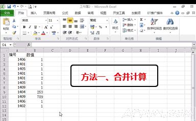 Excel�����õ�������С����