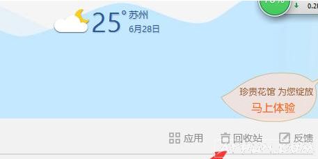 ���ٻ�ԭQQ�ռ���ɾ��Ƭ��ͼ�Ľ�ѧ����ɾ�˵���Ƭ��ô�ָ��أ�