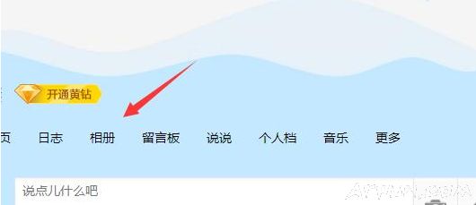 ���ٻ�ԭQQ�ռ���ɾ��Ƭ��ͼ�Ľ�ѧ����ɾ�˵���Ƭ��ô�ָ��أ�