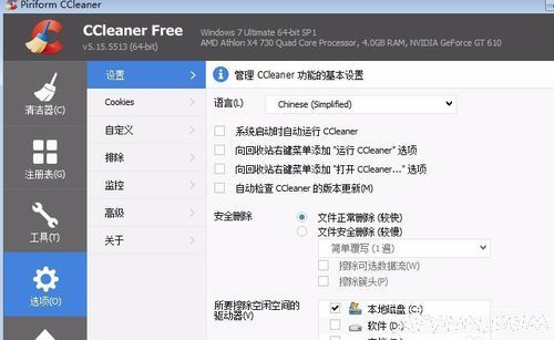 CC��������ô���ó����� CC��������������������CC��������ô���ó�����