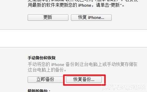 iPhone8��ɾ����ϵ�˿��Իָ���iPhone8��ɾ��ϵ�˵Ļָ�����