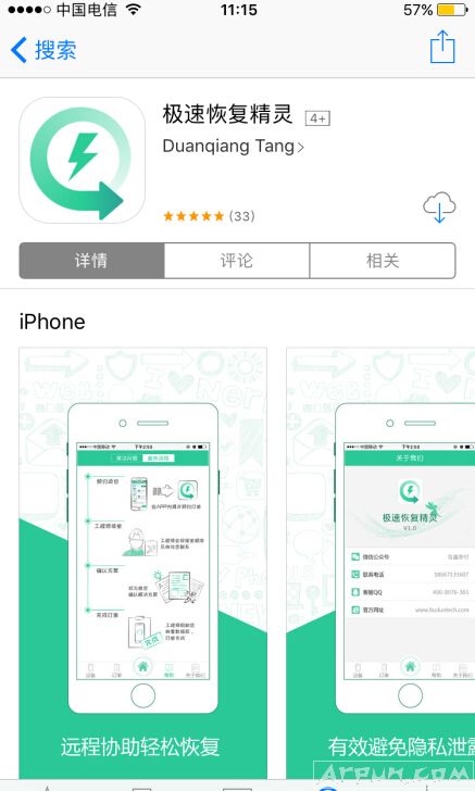 iPhone8��ɾ����ϵ�˿��Իָ���iPhone8��ɾ��ϵ�˵Ļָ�����