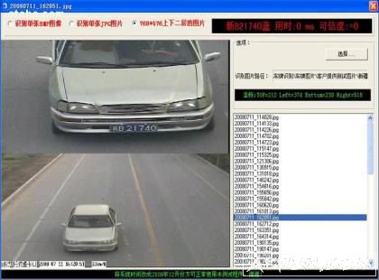 ��׿�˳���ʶ��,�պ�Android����ʶ��sdk���õ���׿�˳���ʶ��