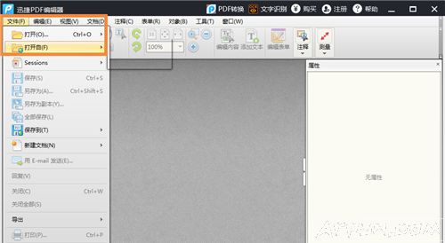 �༭PDF�ļ�ʵ��˵ϸ�̳�