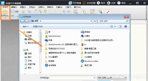 �༭PDF�ļ�ʵ��˵ϸ�̳�